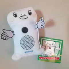 2026年最新】呼び込み君 の人気アイテム - メルカリ