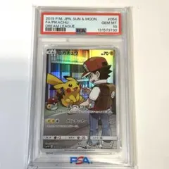 2026年最新】ピカチュウchrドリームリーグの人気アイテム - メルカリ