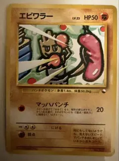 2026年最新】エビワラー マークなしの人気アイテム - メルカリ