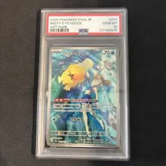 2026年最新】カスミのコダック psa10の人気アイテム - メルカリ