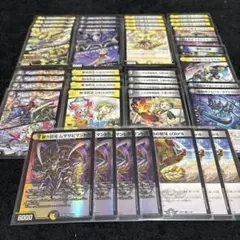 2026年最新】白黒メカ デッキの人気アイテム - メルカリ