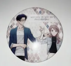 2026年最新】二藤宏嵩の人気アイテム - メルカリ