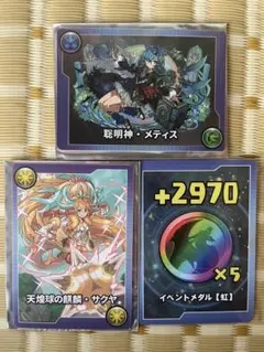 2026年最新】パズドラ モンスターメモリーカードの人気アイテム - メルカリ