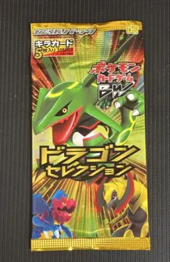 2026年最新】ポケモンカードゲームBW 拡張パック ドラゴンセレクション