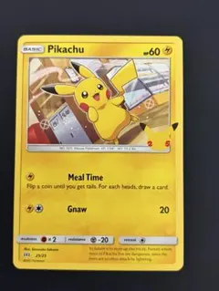 2026年最新】ポケモン マクドナルド 25の人気アイテム - メルカリ