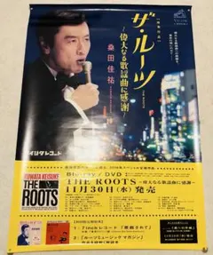 2026年最新】桑田佳祐ポスターの人気アイテム - メルカリ