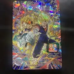 2026年最新】スーパードラゴンボールヒーローズ ugm9-sec2 ベジットの