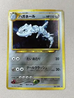 2026年最新】ハガネール 旧裏の人気アイテム - メルカリ