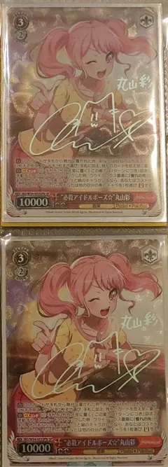 2025年最新】ヴァイス サインの人気アイテム - メルカリ