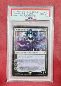 2026年最新】リリアナ 天野の人気アイテム - メルカリ