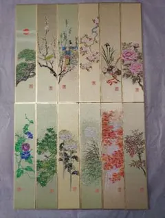 2026年最新】綾錦織 斎藤宗の人気アイテム - メルカリ