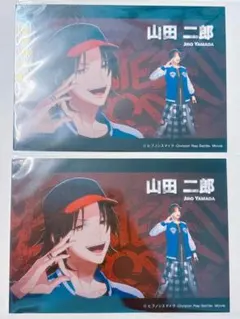 2026年最新】山田一郎の人気アイテム - メルカリ