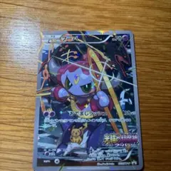 2026年最新】フーパ 映画 特典の人気アイテム - メルカリ