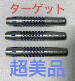 2026年最新】power 9five バレルの人気アイテム - メルカリ