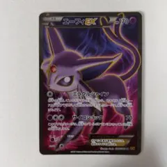 2026年最新】エーフィEX srの人気アイテム - メルカリ