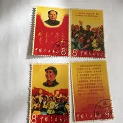 2026年最新】中国切手毛沢東の人気アイテム - メルカリ