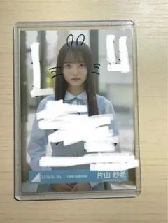 2026年最新】片山 サインの人気アイテム - メルカリ