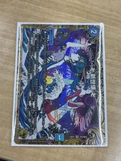 2026年最新】新世壊 金トレジャーの人気アイテム - メルカリ