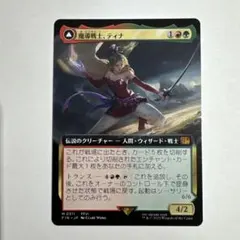 2026年最新】mtg 魔導戦士、ティナの人気アイテム - メルカリ