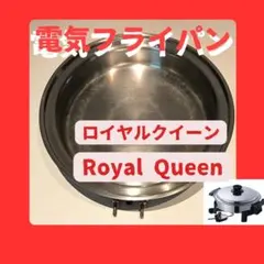 2026年最新】インコア 電気鍋の人気アイテム - メルカリ