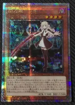 2026年最新】閃刀姫レイ クオシクの人気アイテム - メルカリ