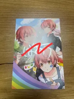 2026年最新】ばぁう サインの人気アイテム - メルカリ