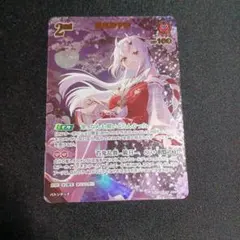 2026年最新】百鬼あやめ ホロカ urの人気アイテム - メルカリ