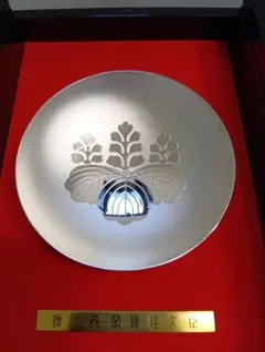 2026年最新】内閣総理大臣銀杯の人気アイテム - メルカリ