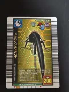 2026年最新】ムシキング ヘルクレスオオカブト 2003の人気アイテム