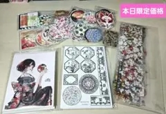 2026年最新】コラージュ大量まとめ売りの人気アイテム - メルカリ