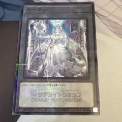 2026年最新】ラビュリンス トークンの人気アイテム - メルカリ