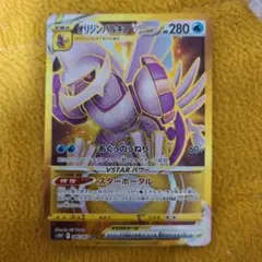 2026年最新】オリジンパルキアurの人気アイテム - メルカリ