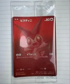 2026年最新】ビクティニBWR争奪戦の人気アイテム - メルカリ