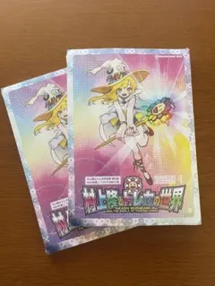 2026年最新】村上隆 トレーディングカード 未開封の人気アイテム