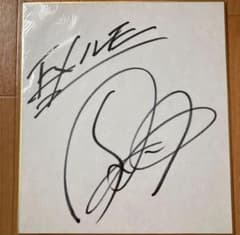 EX FAMILY EXILE 14人 直筆サイン 特大 色紙 ATSUSHI