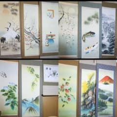 掛け軸 高井一鳳 秋景山水 絹本 希少 軸装 茶道具 掛軸 美品 です。