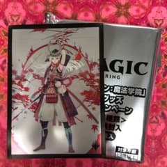 カードスリーブMTG ストリクスヘイブン:魔法学院稲妻のらせん