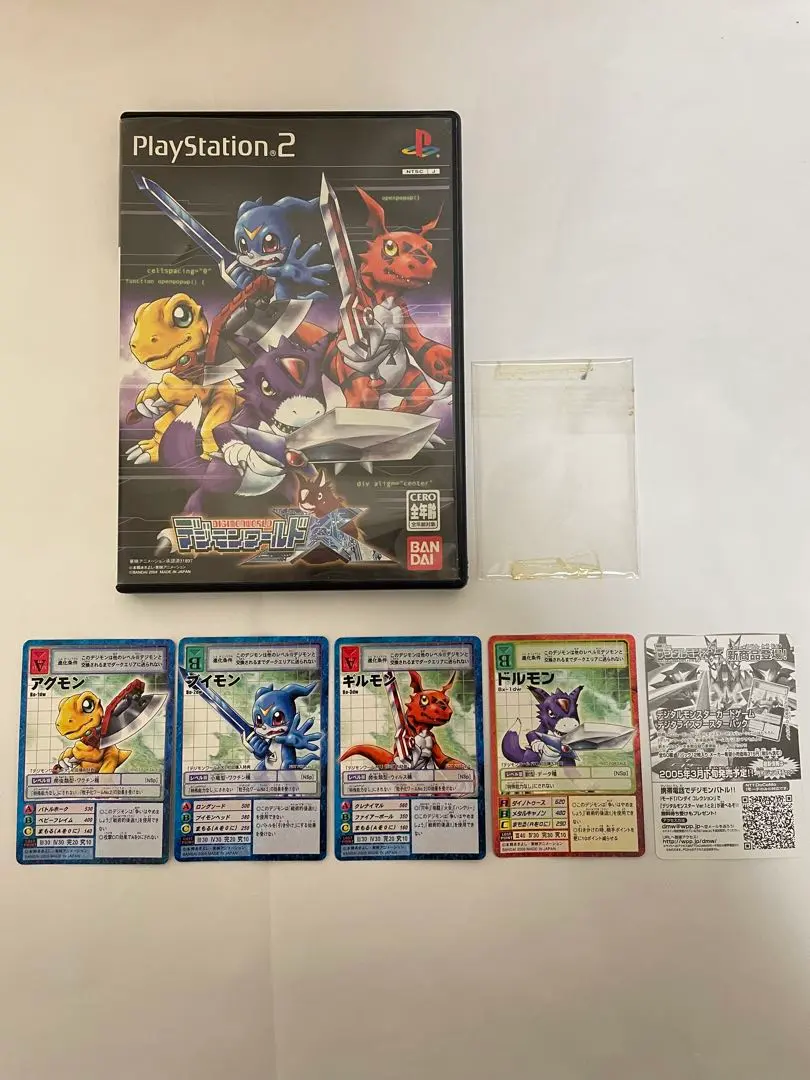 2026年最新】デジモンワールドx 特典の人気アイテム - メルカリ