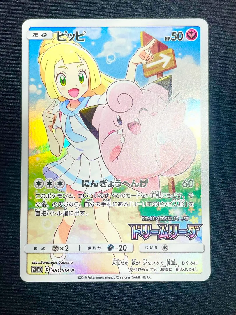 m40744615746_1.jpg?1769240485