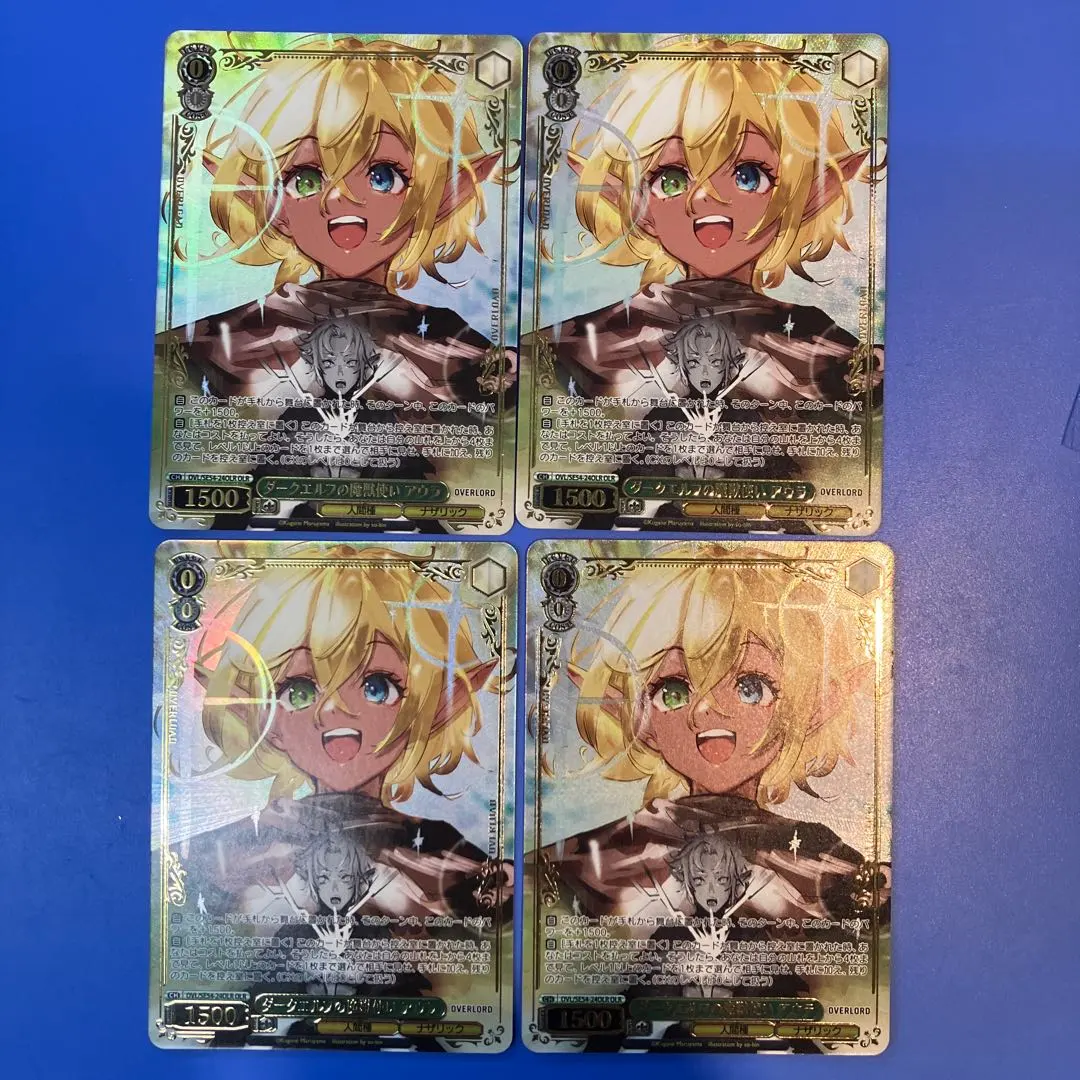 2026年最新】ダークエルフの魔獣使い アウラの人気アイテム - メルカリ