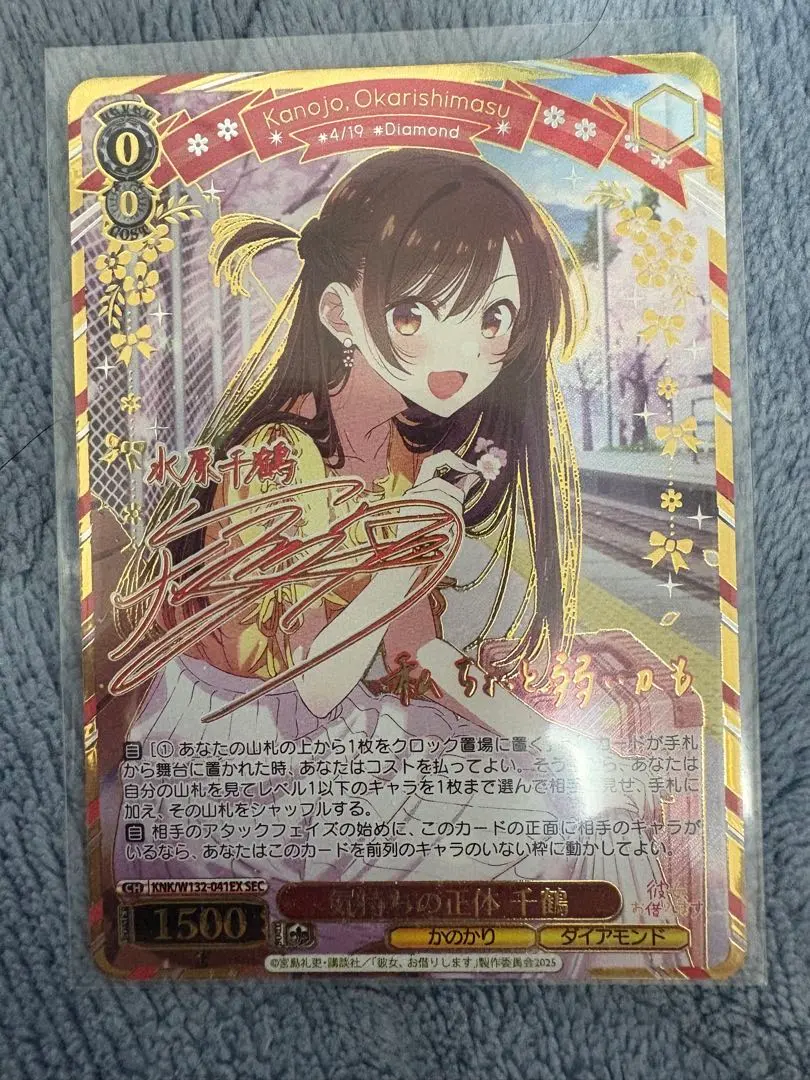 2026年最新】水原千鶴 ヴァイスシュヴァルツの人気アイテム - メルカリ