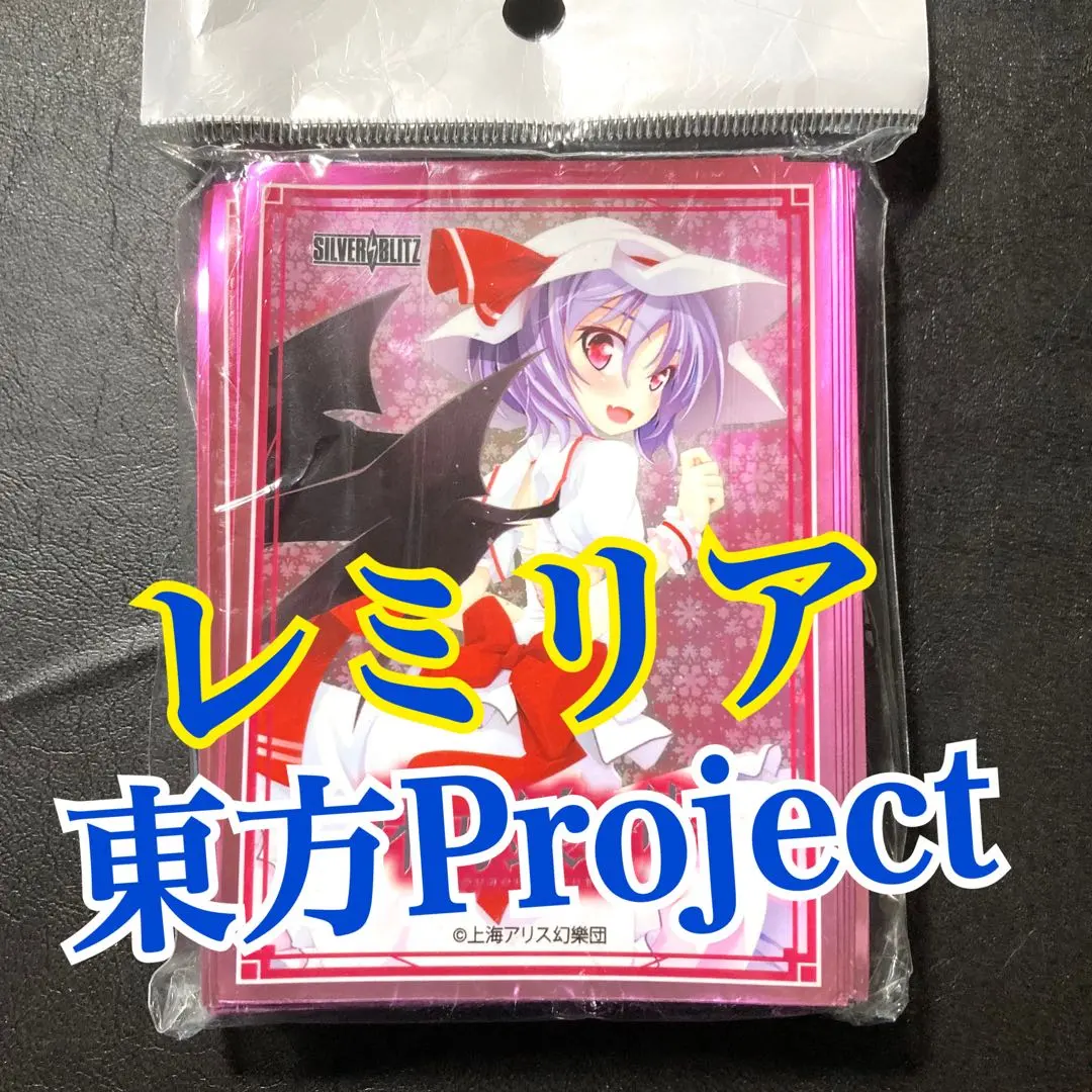 2026年最新】東方銀符律の人気アイテム - メルカリ