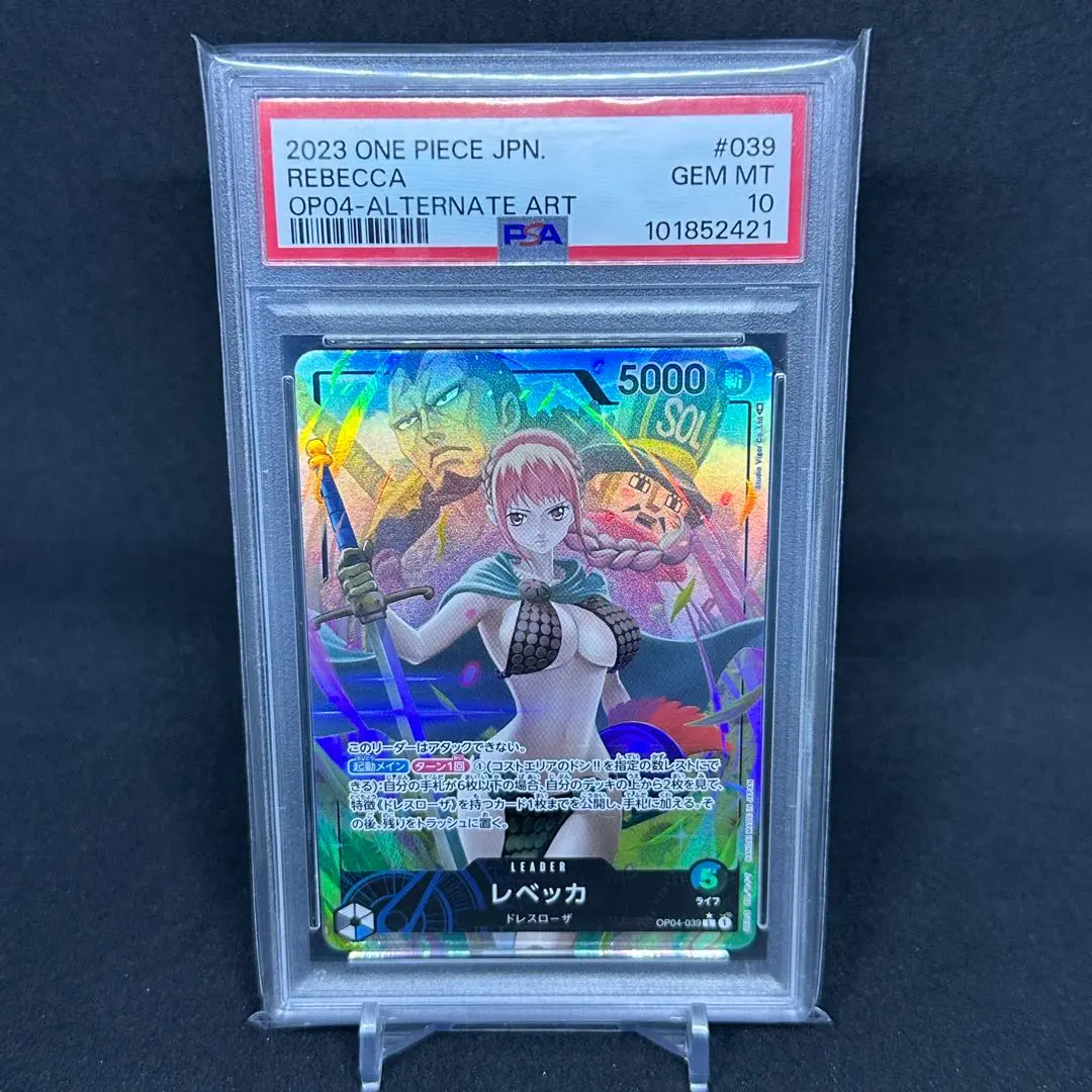 2026年最新】レベッカ リーダーパラレル psa10の人気アイテム - メルカリ