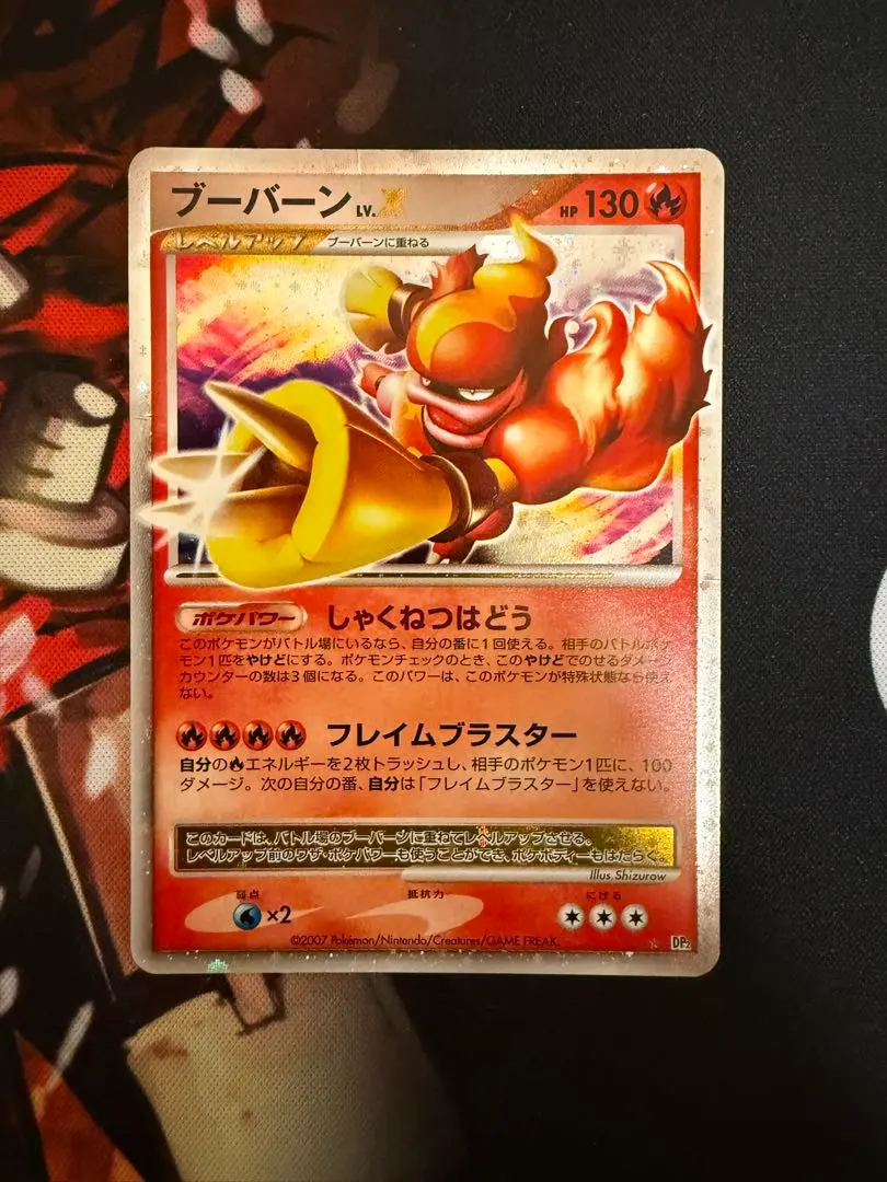 2026年最新】ブーバーン lv.xの人気アイテム - メルカリ