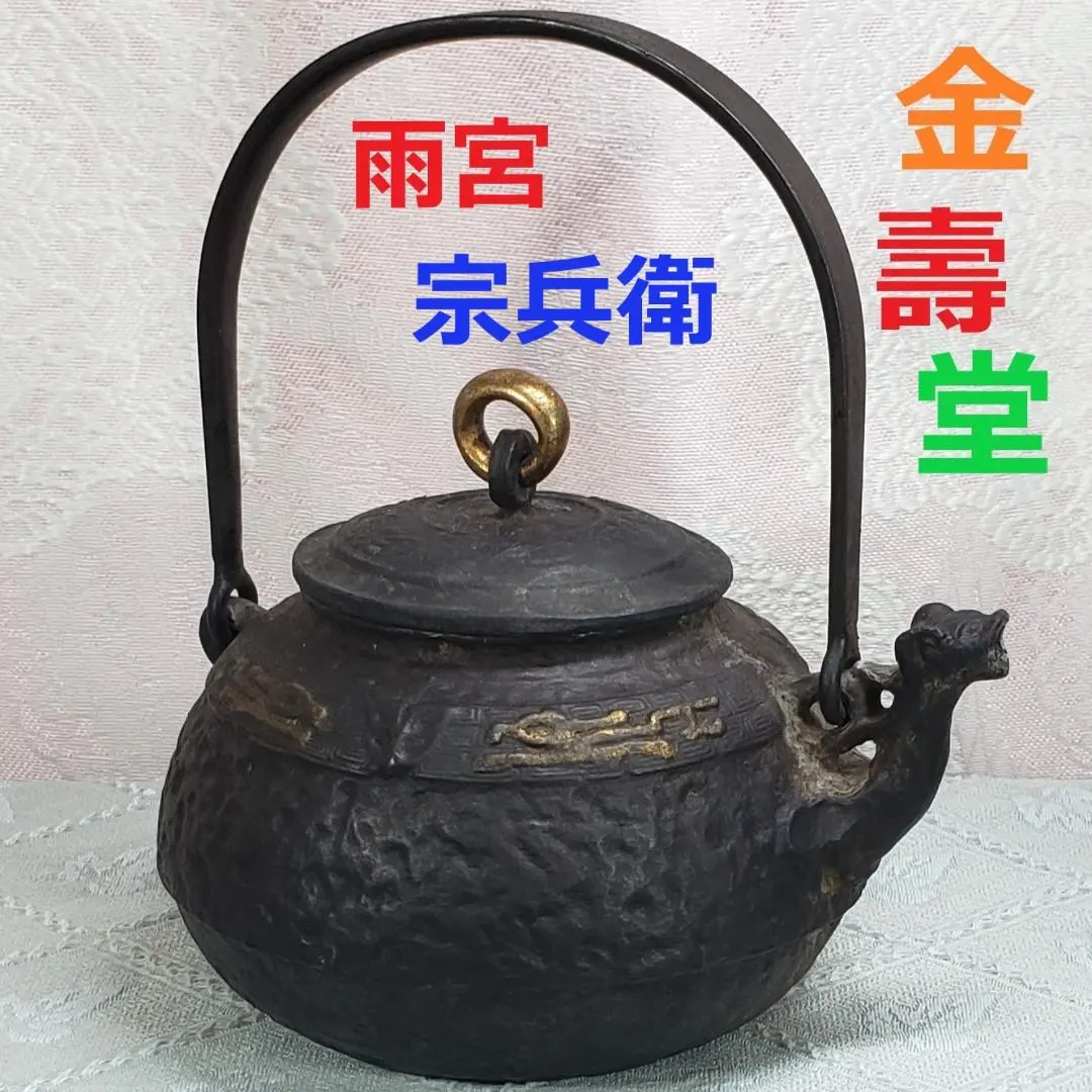 2026年最新】龍文堂安之介の人気アイテム - メルカリ