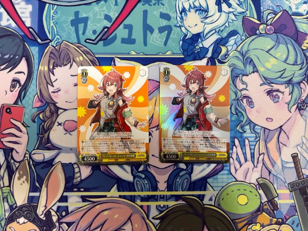 2026年最新】ブレイブヒーロー 小宮果穂の人気アイテム - メルカリ