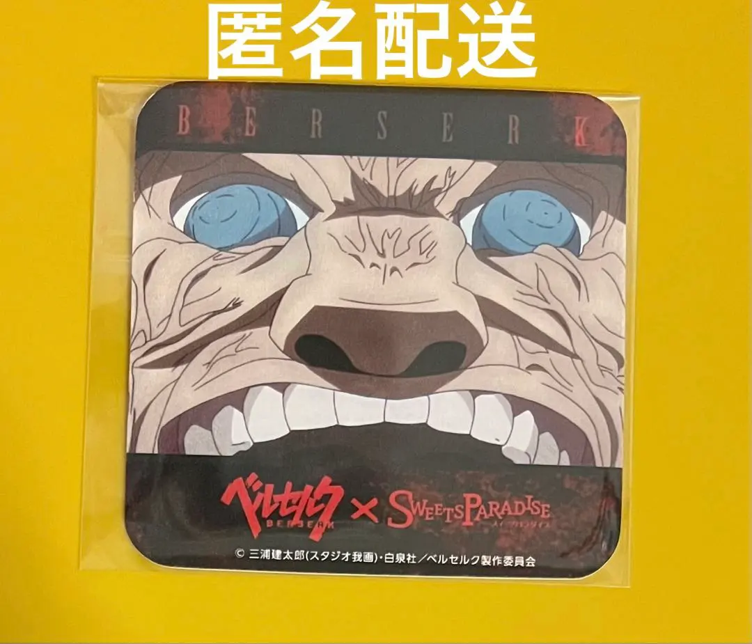 2026年最新】ベルセルク カフェ コースターの人気アイテム - メルカリ
