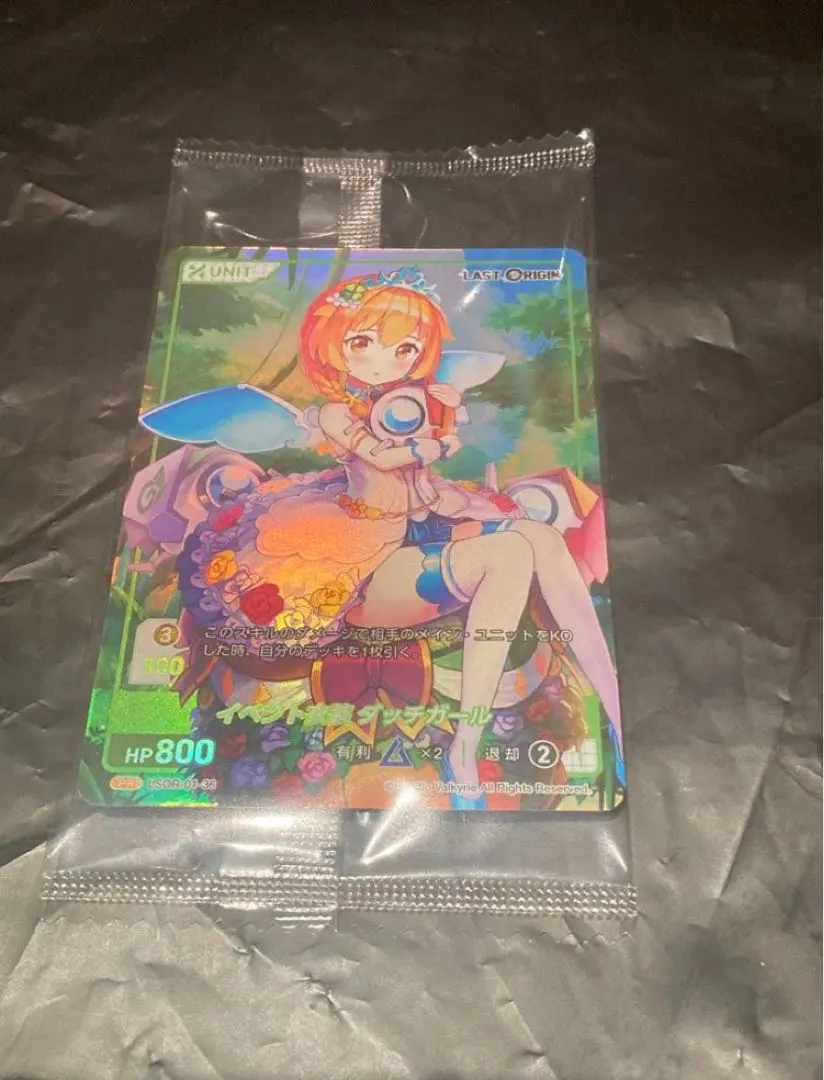 2026年最新】Divine cross last originの人気アイテム - メルカリ