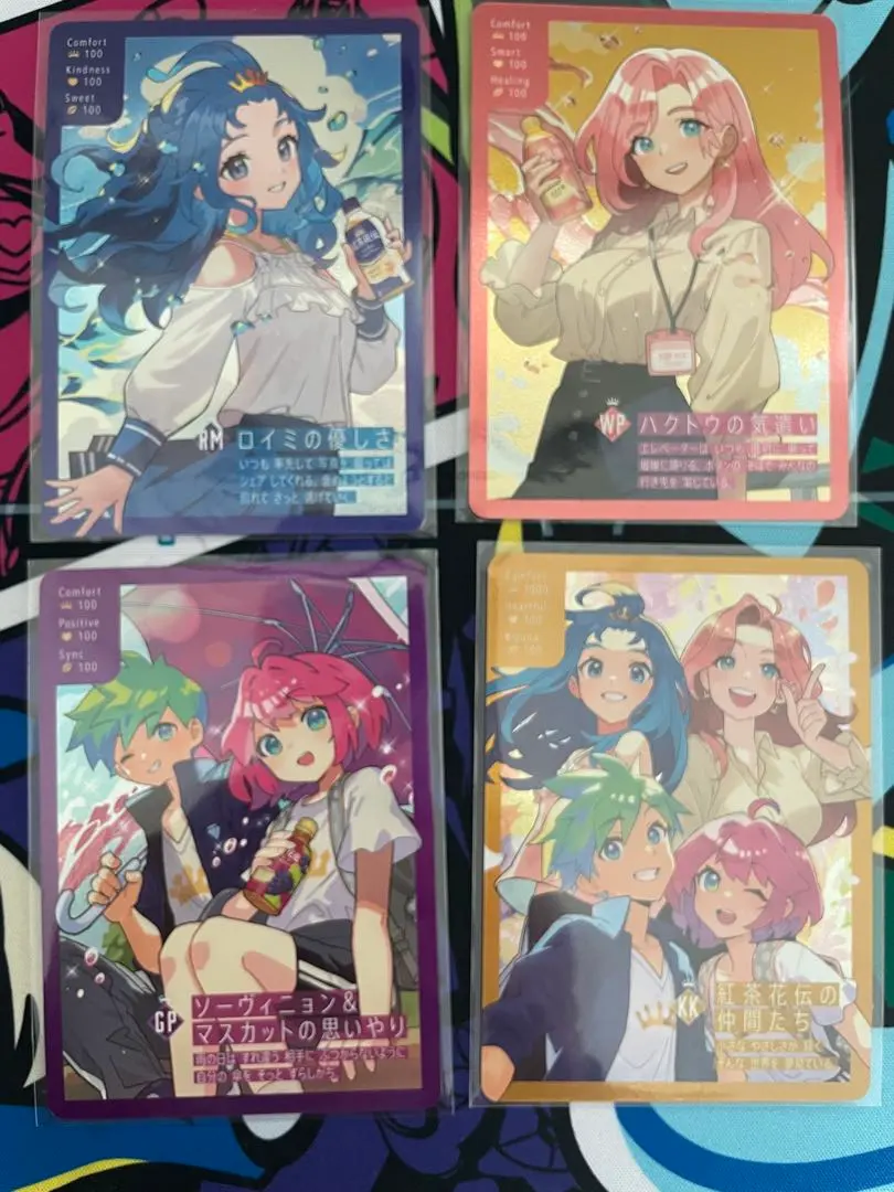 2026年最新】さいとうなおき 紅茶花伝の人気アイテム - メルカリ