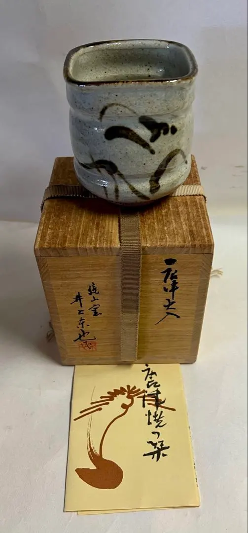 2026年最新】井上東也の人気アイテム - メルカリ